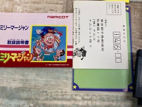 Family Mahjong Famicom Nintendo Famicom NES Game Software Namco Japan