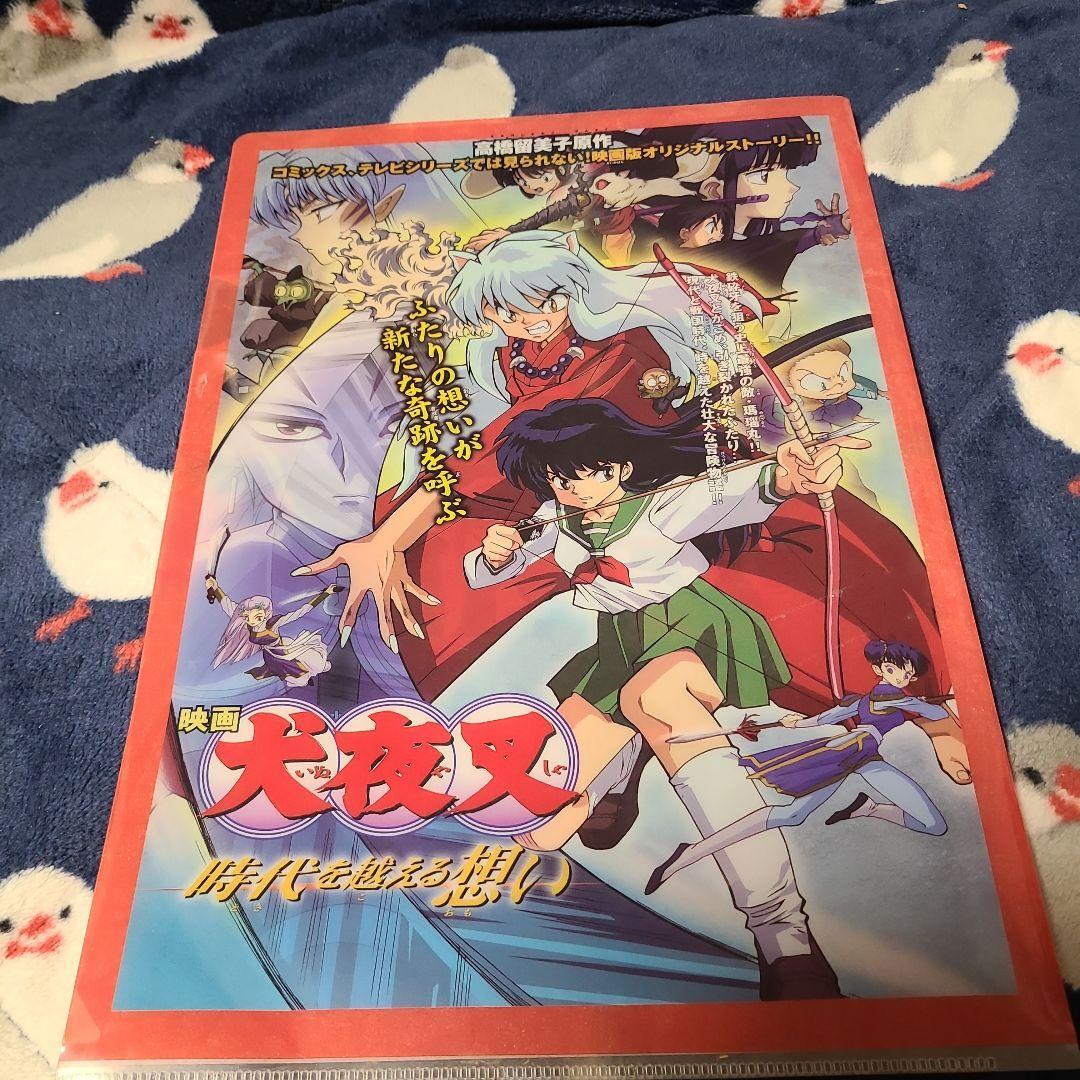 Inuyasha Anime Clear File Transparent Character Art Sleeve