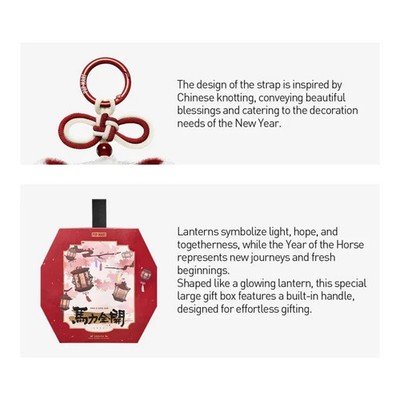 Pop Mart Have a Good Run Series Plush Pendant - US SELLER - IN