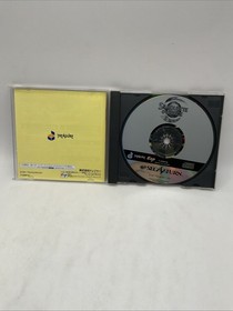 "Silhouette Mirage" (Sega Saturn, 1997).