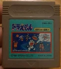 Doraemon Taiketsu Himitsu Dougu GameBoy 1991 DMG-DEJ Japan Import US Seller