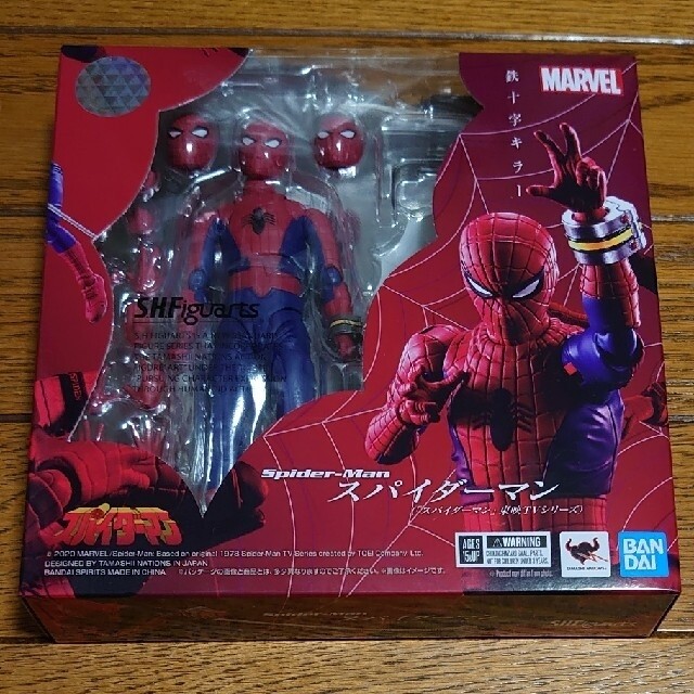 Bandai S.H. Figuarts Spider-Man Toei TV Series 6 inch Action