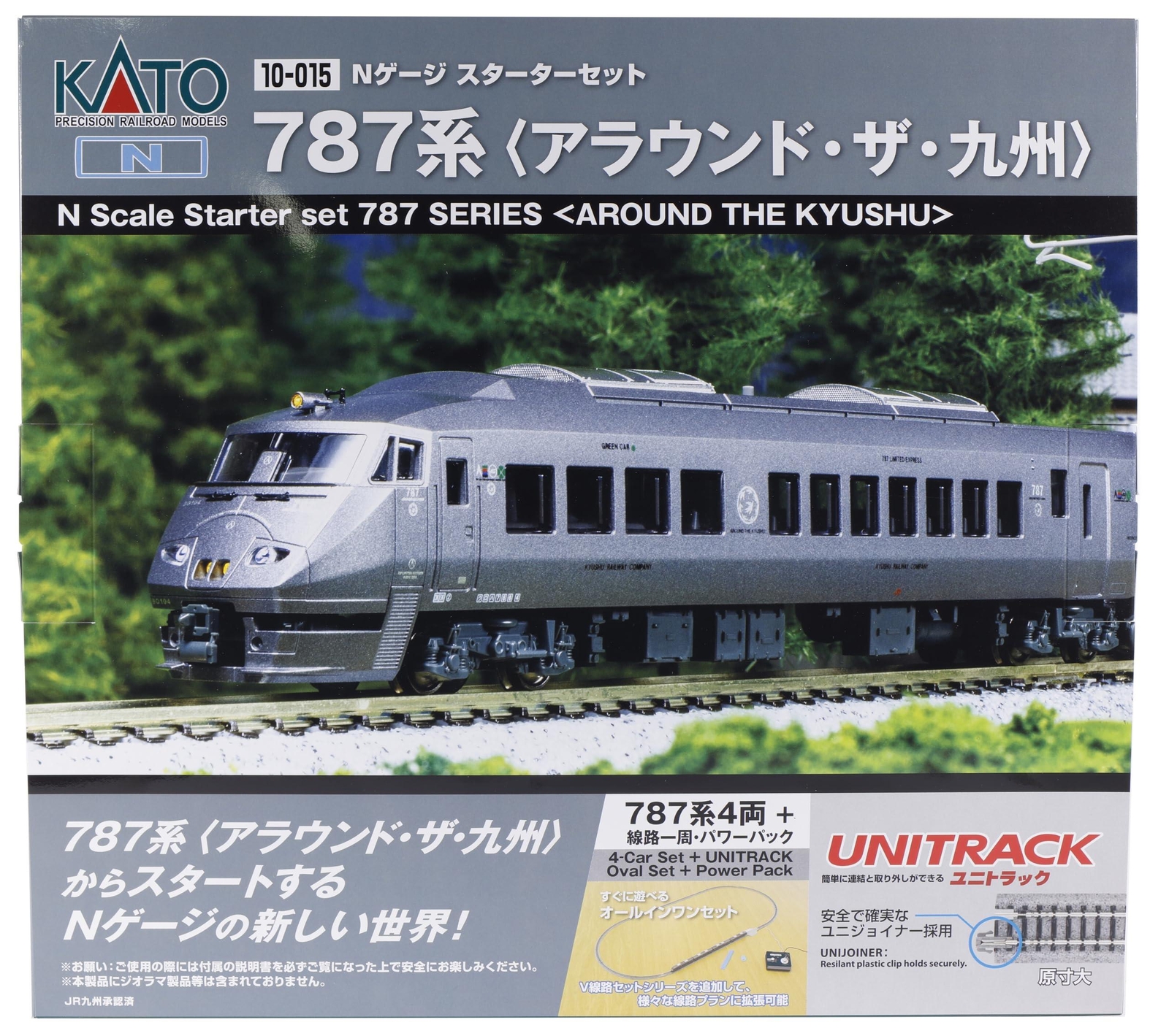 KATO 10-015 N gauge starter set 787 series Kyushu area new | eBay