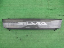 Radiateur Nissan SILVIA