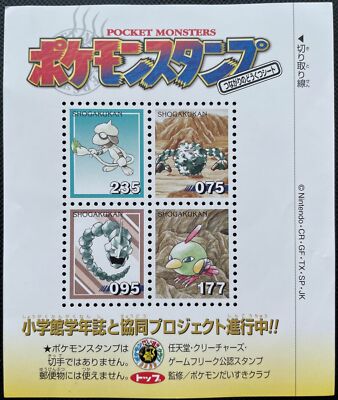 Pokemon Stamp Smeargle Graveler Onix Natu Nintendo Shogakukan Japanese F S Ebay