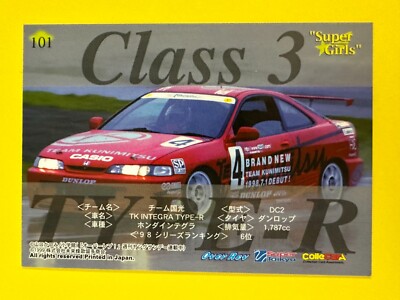 Super Taikyu TK INTEGRA TYPE-R 98 Series DC2 Car Collection Card