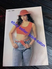 Bollywood actor Tabu Tabassum Hashmi Rare post card India postcard