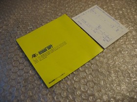 BATTLE ACE PC ENGINE SUPER GRAFX HU-CARD JAP IMPORT