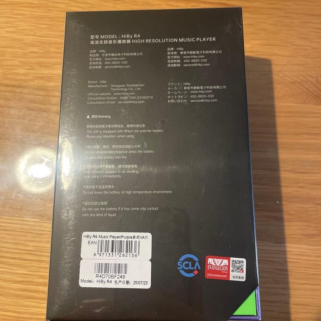HiBy R4 x Evangelion Digital Audio Player RAM 4GB ROM 64GB | eBay