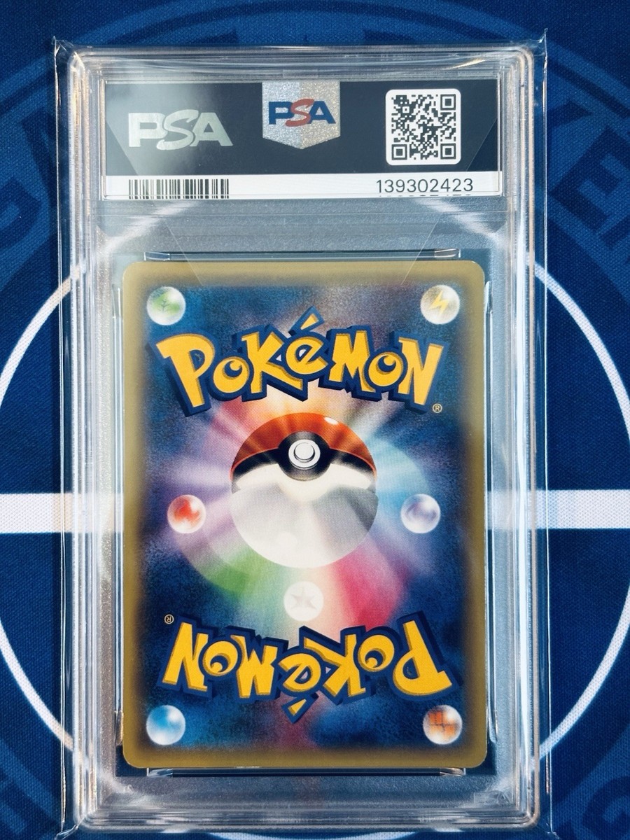 PSA Sequential Pokemon Greninja BREAK Zoroark BREAK Greninja