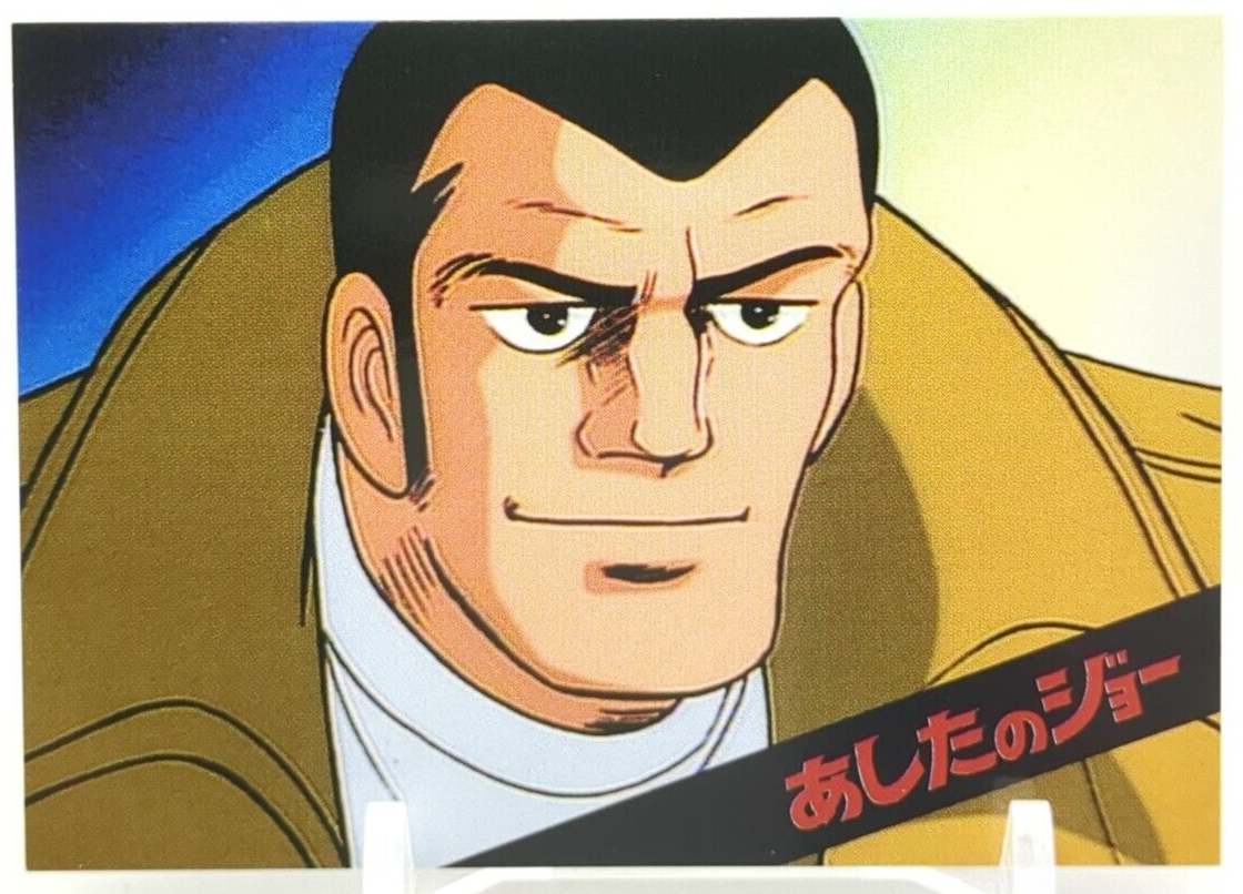 Wolf Kanagushi #09 Ashita no Joe Tomorrow's Joe Card Amada 1998