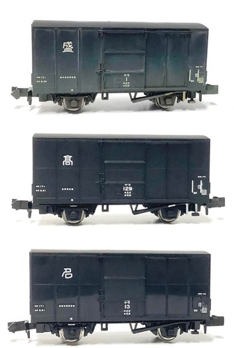 N Scale Micro Ace JNR Class Tera-1 26' Boxcar 3 Cars Kit Wagon Van Freight Car - 第 1/24 張圖片