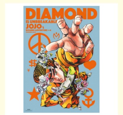 JOJO'S BIZARRE ADVENTURE PART 4 ポスター JoJo's Bizarre Adventure Part 4 Poster Diamonds is unbreakable
