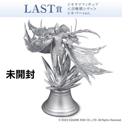 FF16 Ichiban Kuji Last One Prize Bahamut Shiva Diorama Figure Unopened