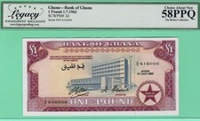 GHANA: 1 Pound Banknote,(AU LGC58),P-2d, 01.07.1962,No Reserve!