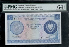 CYPRUS - EUROPEAN UNION - 1 MAY 1973 -   5 POUNDS -  P44b   - UNC UNCIRCULATED