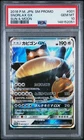2016 POKEMON JAPANESE SM PROMO SUN & MOON #001 SNORLAX GX PSA 10