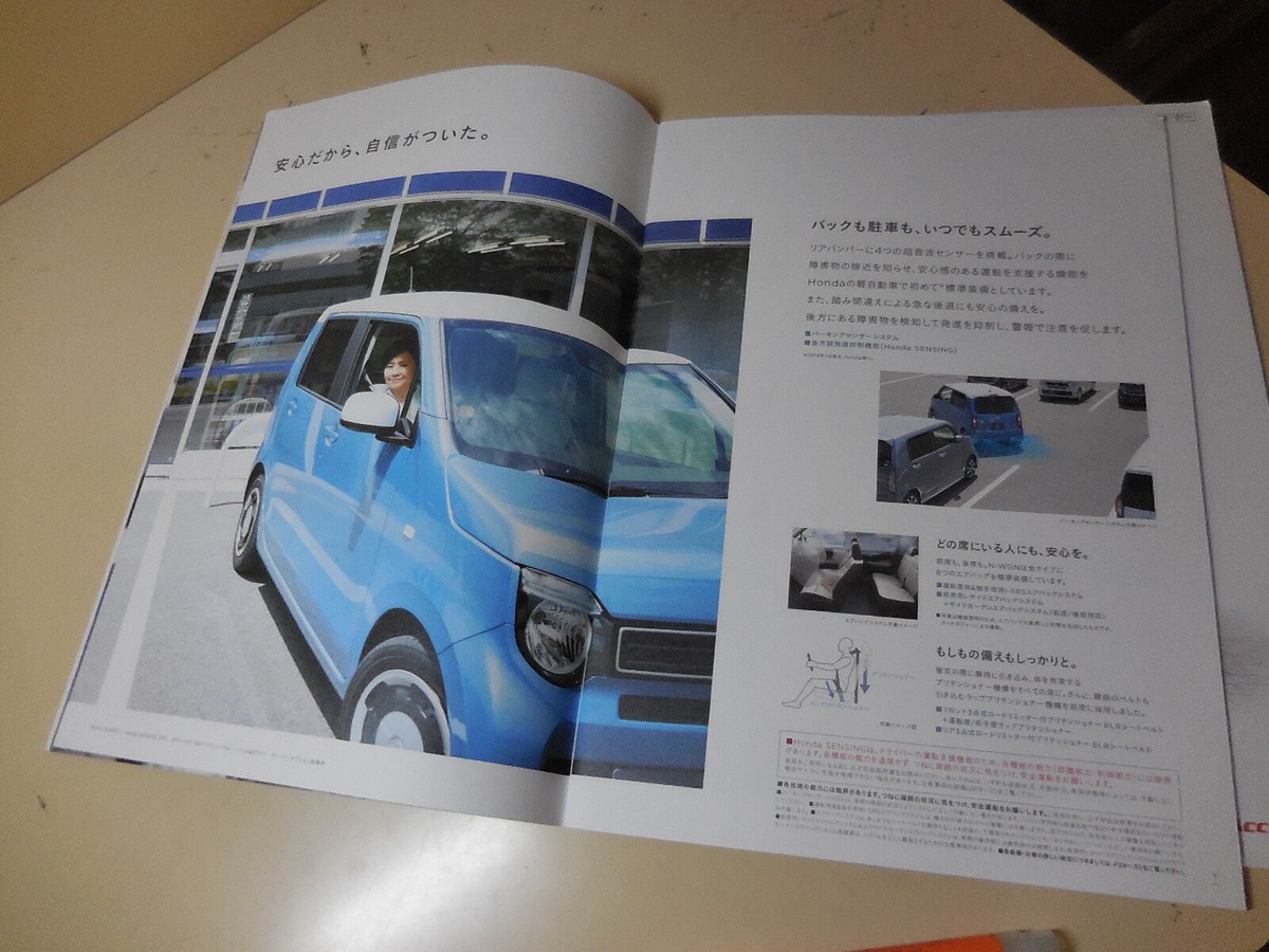 HONDA N-WGN Japanese Brochure 2019/07 FF 4WD JH3 JH4 S07B