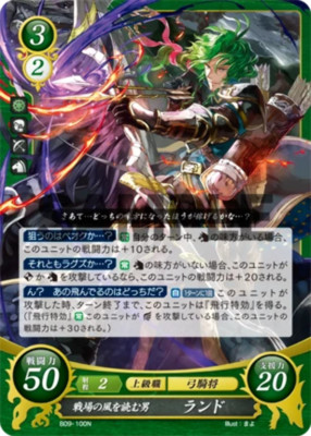 Randal: Reader of the Battlefield's Winds - B09-100N - Fire Emblem Cipher 09