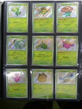 Pokemon Siny Treasure Ex sv4a Individual Shiny Cards Japanese