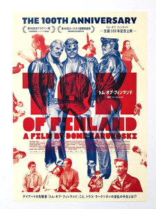 Tom of Finland Poster | eBay