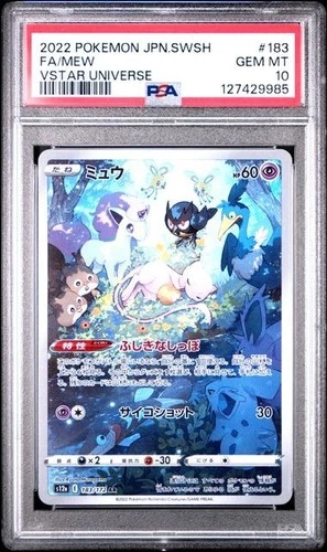 PSA 10 Gem Mint Mew 183/172 s12a VSTAR Universe Japanese Pokemon Card