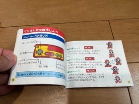 Super Mario USA BOX and Manual Famicom  Japan NES Nintendo SuperMarioUSA