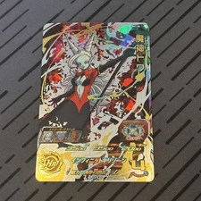 Towa SH1-54 UR Card Super Dragon Ball Heroes Japanese