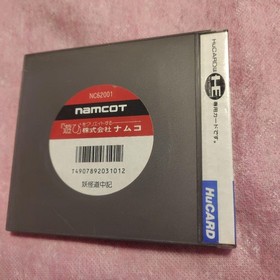 PC Engine Namco software 3 sets Yokai Dochuki etc.