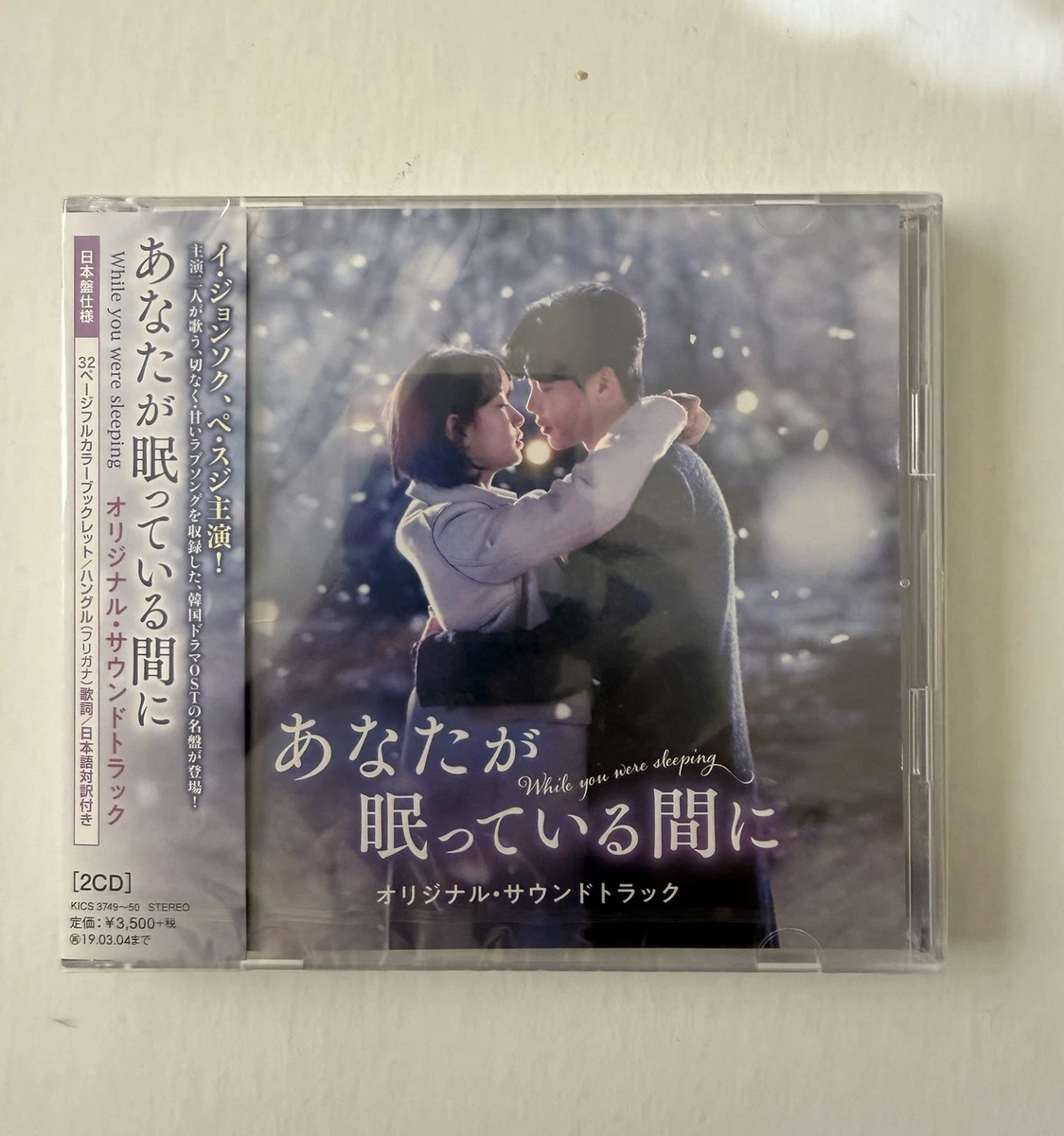 Korean Soundtracks & Musicals CDs for sale | eBay