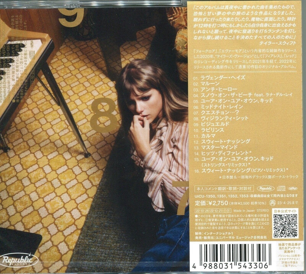 Taylor Swift SEALED NEW CD 