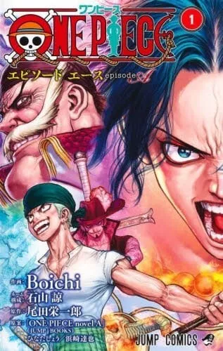 ONE PIECE episode A Vol.1-2 Japanese comic manga Anime JUMP Boichi Eiichiro  Oda