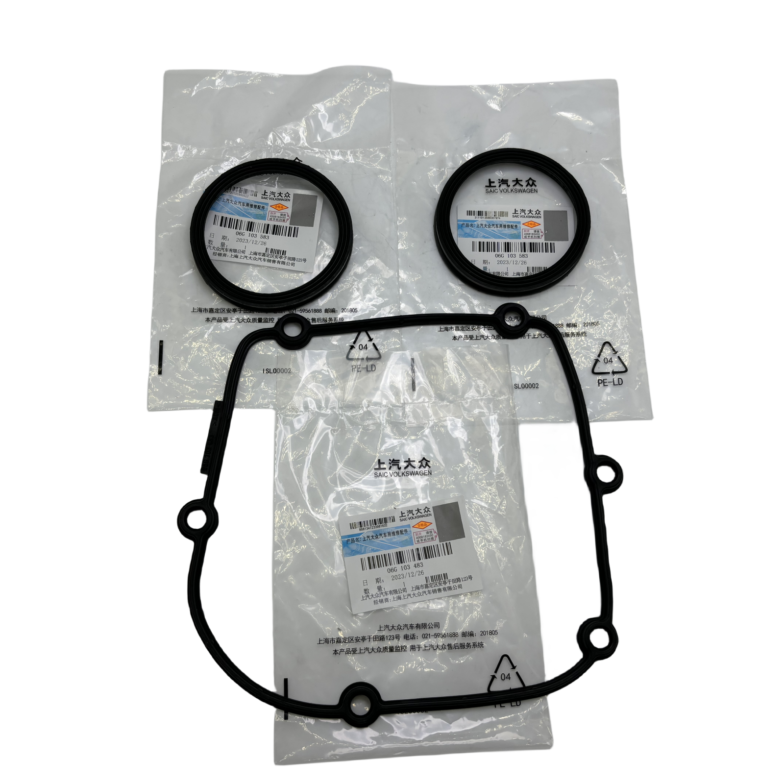 Upper Timing Cover Gasket Set For VW Jetta Golf MK7 Audi A4 Q5