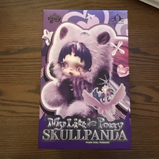Brand New SKULLPANDA My Little Pony Twilight Sparkle UNOPENED/SEALED BOX