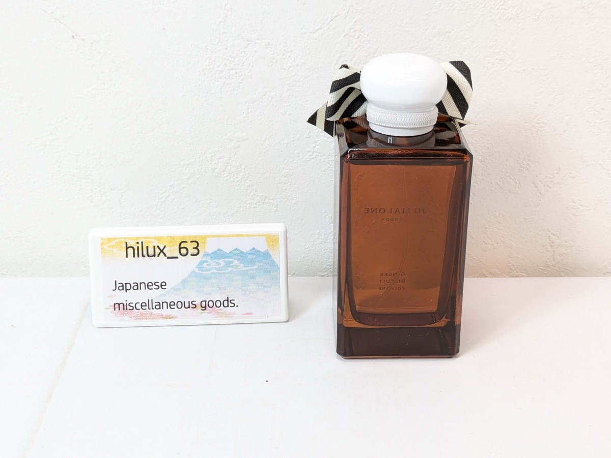 Limited Edition Jo Malone London Ginger Biscuit Cologne Perfume