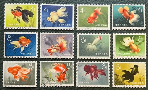 CHINA  , 1960  Golden Fish 12 Stamps  Light CTO , NH Original GUM