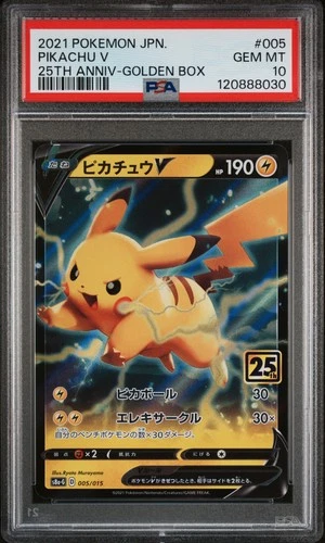 2021 POKEMON ASIA 25TH ANV PROMO GOLDEN BOX-JPN #005 PIKACHU V PSA 10