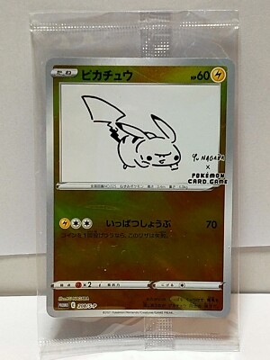 pokemon card official book 2000 Pokémon AR CARDS Heat Wave Arena Cards (SV9a) Japanese – JapHunter