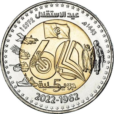 Algeria | 200 Dinars Coin | Army Corps | Uc:105 | 2022 | eBay