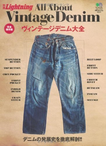 Lightning Archives Vol. 91 All About Vintage Denim Men'S Lightning Archives Vol. 91 All About Vintage Denim Men'S