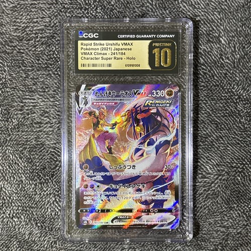 CGC 10 Pristine Rapid Strike Urshifu VMAX 241/184 CSR VMAX Climax s8b Pokemon