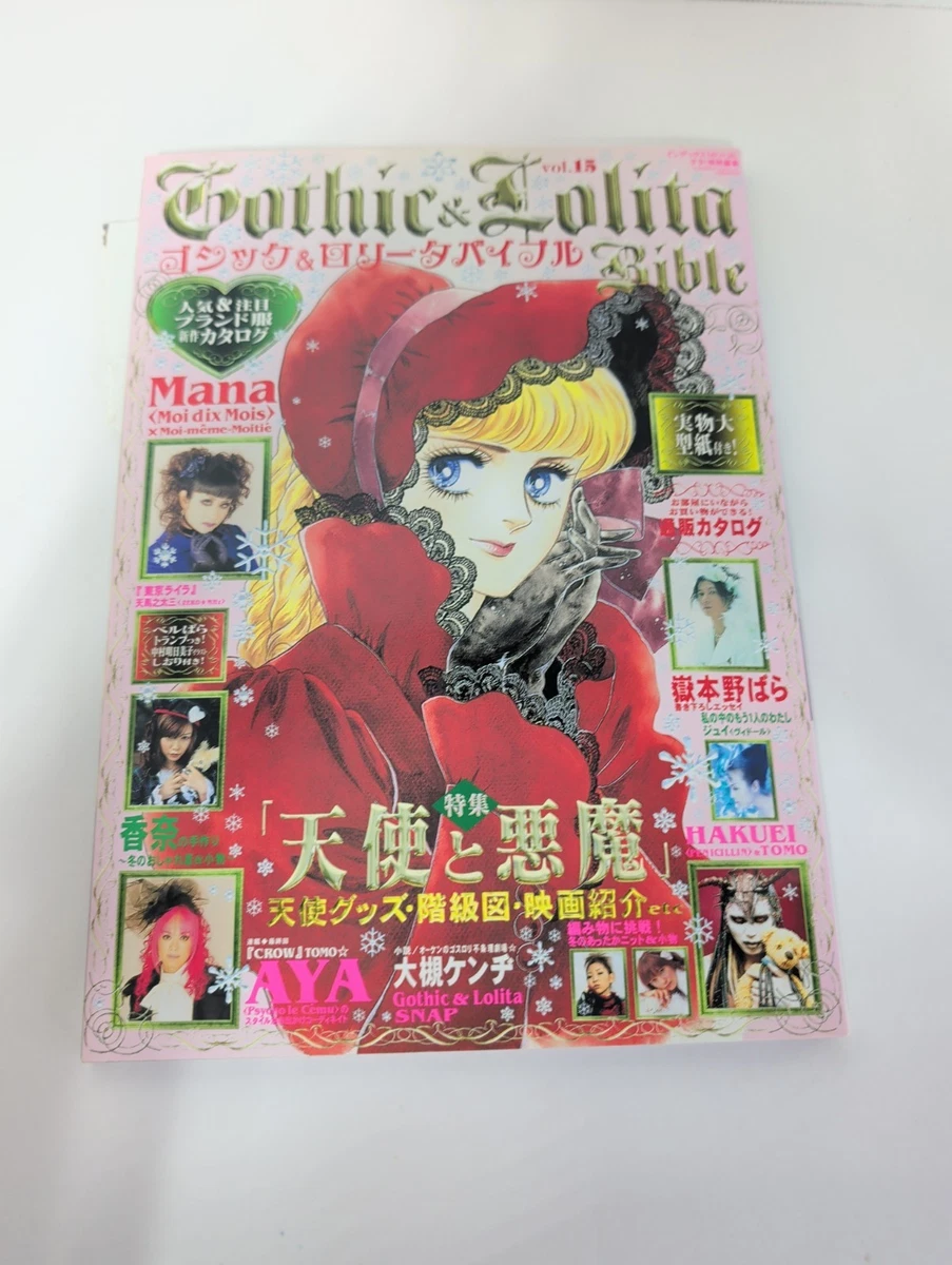 Preços baixos em Bíblia de Lolita Gótica | eBay