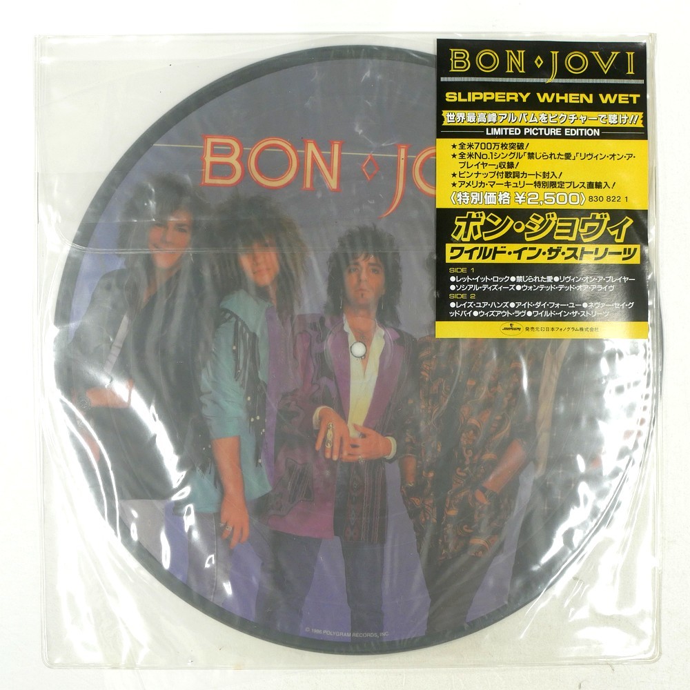 BON JOVI SLIPPERY WHEN WET MERCURY 8308221 1LP | eBay