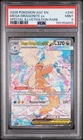 2026 POKEMON ASCENDED HEROES SPECIAL ILLUSTRATION RARE MEGA DRAGONITE EX PSA 9