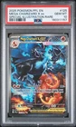 2025 POKEMON PFL SPECIAL ILLUSTRATION RARE #125 MEGA CHARIZARD X EX PSA 10