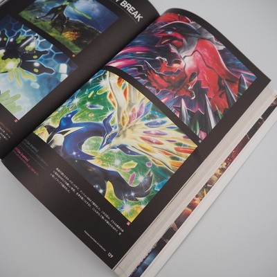 Pokemon Card Game Art Collection 20th Anniversary Book Japanese