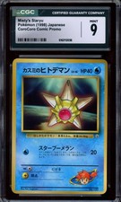 CGC 9 Pokemon 1998 Japanese CoroCoro Promo Glossy Misty's Staryu #120