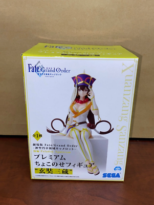 Fate Grand Order Paladin: Agateram Xuanzang Sanzang Figure | eBay