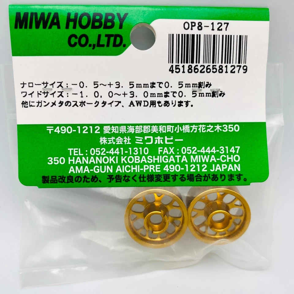 Kyosho MINI-Z Wheel Set Aluminum Wheel Team ATLAS OP8-127 - Image 4 of 4