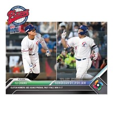 Yu Chang / Giljegiljaw - 2023 World Baseball Classic TOPPS NOW Card 16 IN HAND